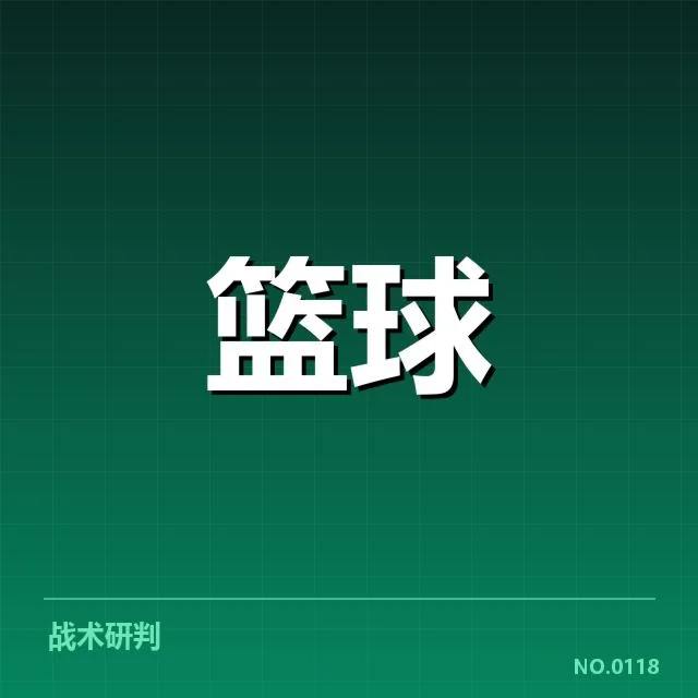芝加哥公牛伤病频发：球队状态能否持续稳定（6686vip）
